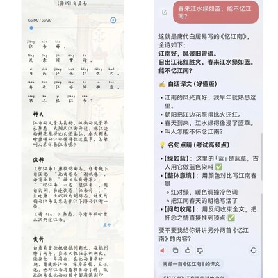 蓝心小V智能提醒功能退化