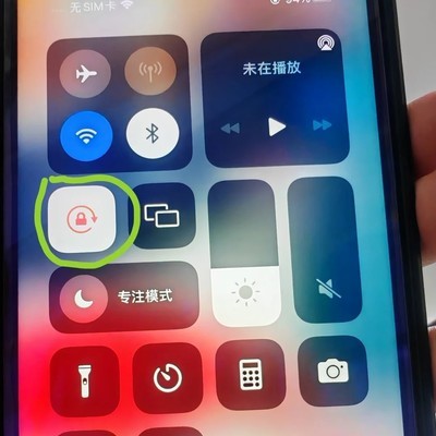 苹果关闭自动横屏方法