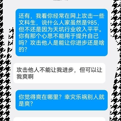 孩子炫耀嘲讽，父母如何引导？