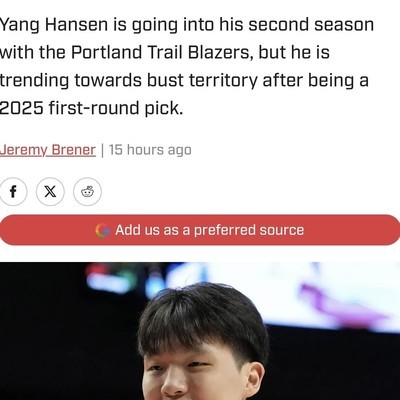 反对交易杨瀚森