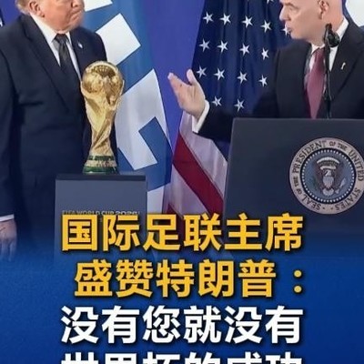 世界杯，商战还是足球盛宴？
