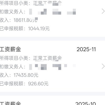浙江小县城事业编，工作6年跟风之路