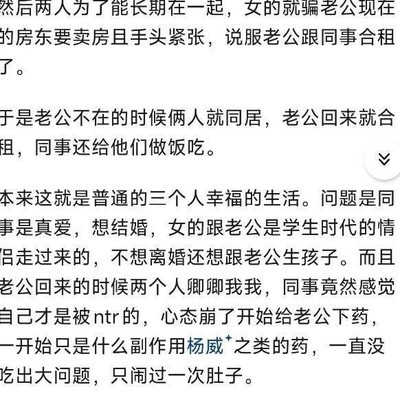 社会百态，奇事连连