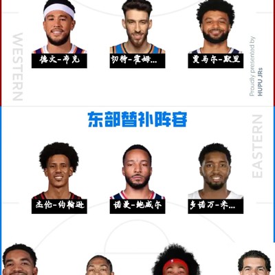 伦纳德健康换布克？