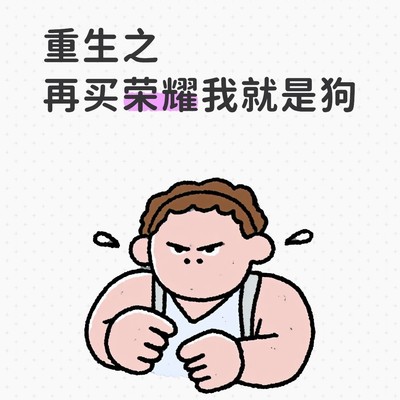 荣耀售后乱象曝光