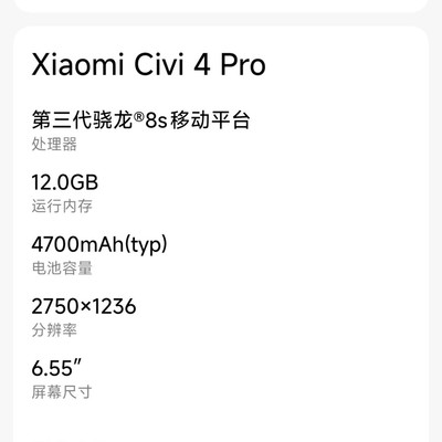 小米云同步致数据丢失