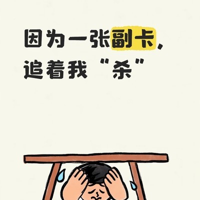 移动营业厅办卡乱象