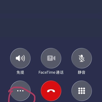 iPhone通话录音功能揭秘