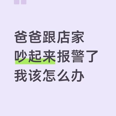 苹果14Pro进水后充电异常