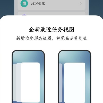用Reno9Pro+的可以尝鲜了