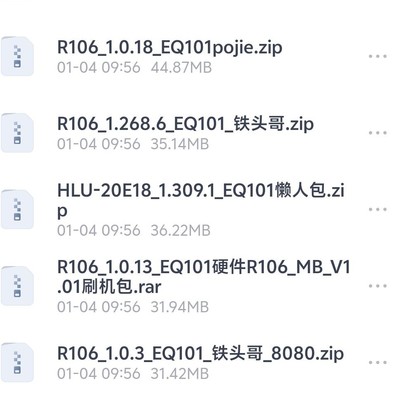 求纽曼R106刷机包