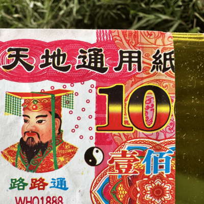 通缩来了，咋回事？