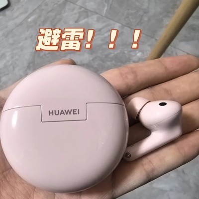 华为7i耳机频繁无声问题
