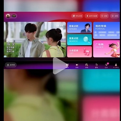 免费K歌软件支持多端