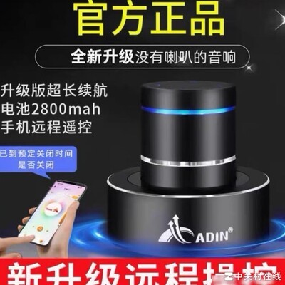 邻里噪音困扰与解决