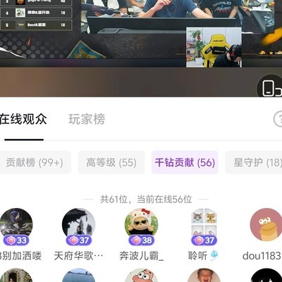 绝地求生，小北的流量与礼物