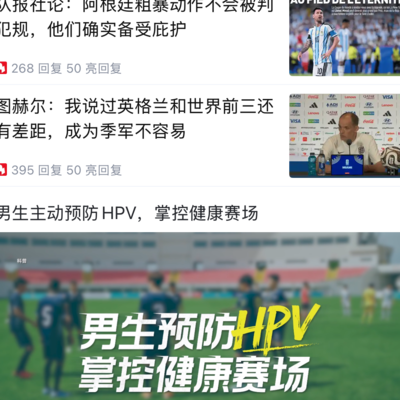 法消极守，英主动出击