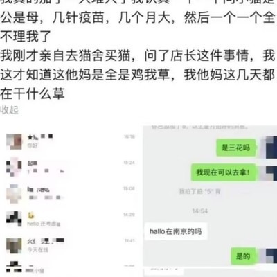 奇怪知识与社会生活