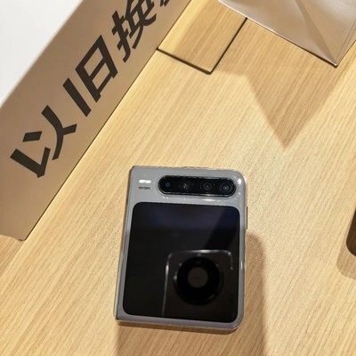 华为Pura X折价太快