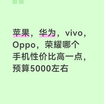 手机品牌型号推荐