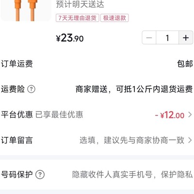 海备思数据线每天用一根？