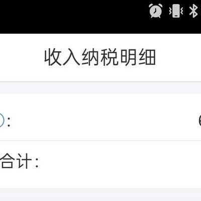 工资7年变化，熬出成果