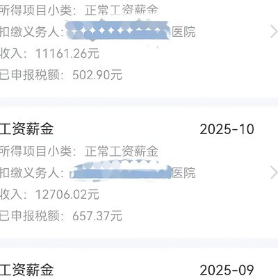 双非医学生晒工作日常
