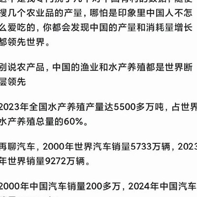 新发达国家为何难产