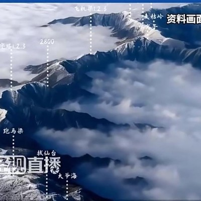 飞行模式避罚款 鳌太线事故引热议