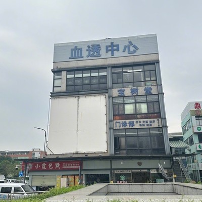 边透析边工作制衣厂仍亏损