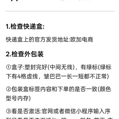 OPPO Find X9验机指南