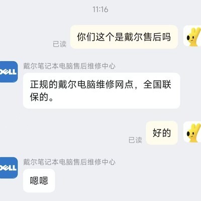 郑州正弘中心电脑维修避雷