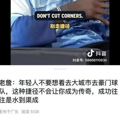 加索尔如何助科比夺冠