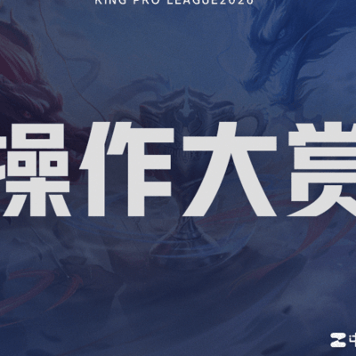 吕布一刀秒杀，暴击头像框分享