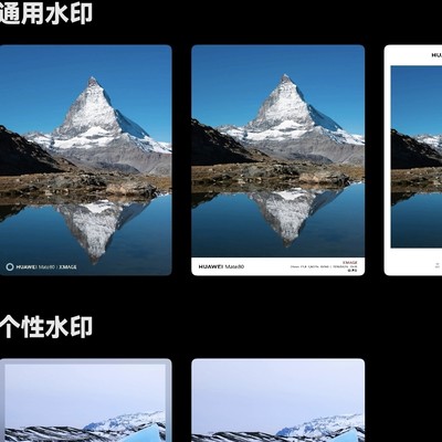 @哎？这个水印怎么没了
