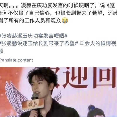 逐玉烂剧对长剧有何启示？