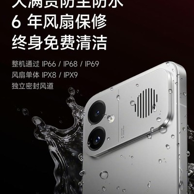 K90 Max风扇6年质保，品质信心满满