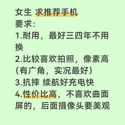 618高性价比拍照手机推荐