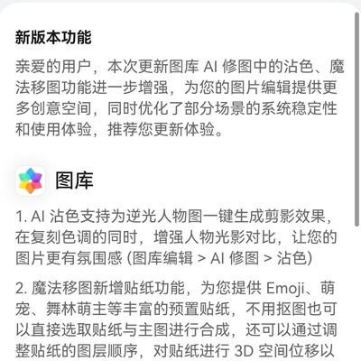 鸿蒙6何时推送？