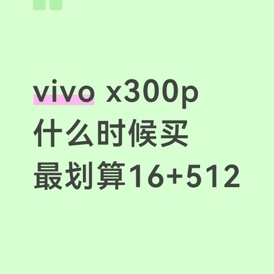 四千出头入手价引热议