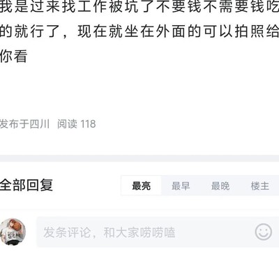 社会生活中的美好祝福