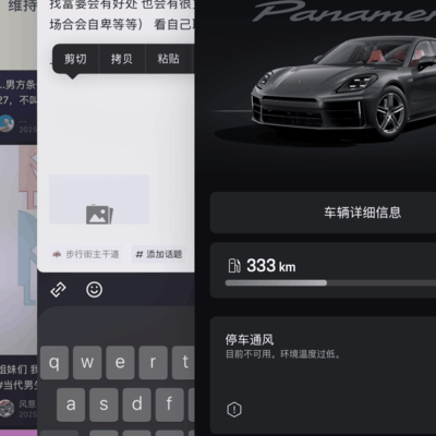 普通男子与富婆结婚生子，有何疑问？