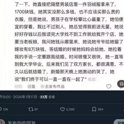 无敌评论的社会生活启示