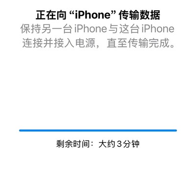 iPhone数据传输失败求解