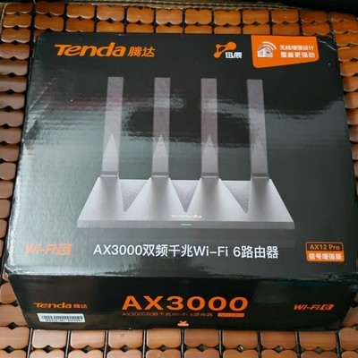 腾达AX3000 Ultra真穿墙王