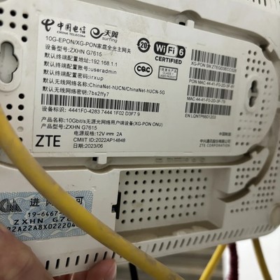 终端密码输入错误求助