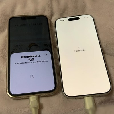 iPhone13传数据至17卡在准备传输