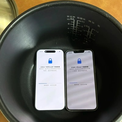 电饭锅内胆提速iPhone数据传输