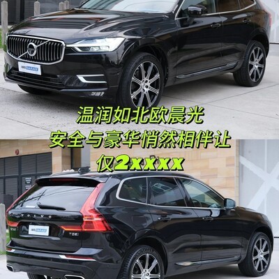 沃尔沃XC60 T5豪华驾享