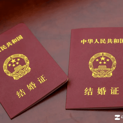 表兄妹离婚争议